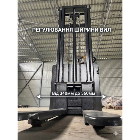 Електричний штабелер FS-1502 1.5т /2м/ 24В/80Aг